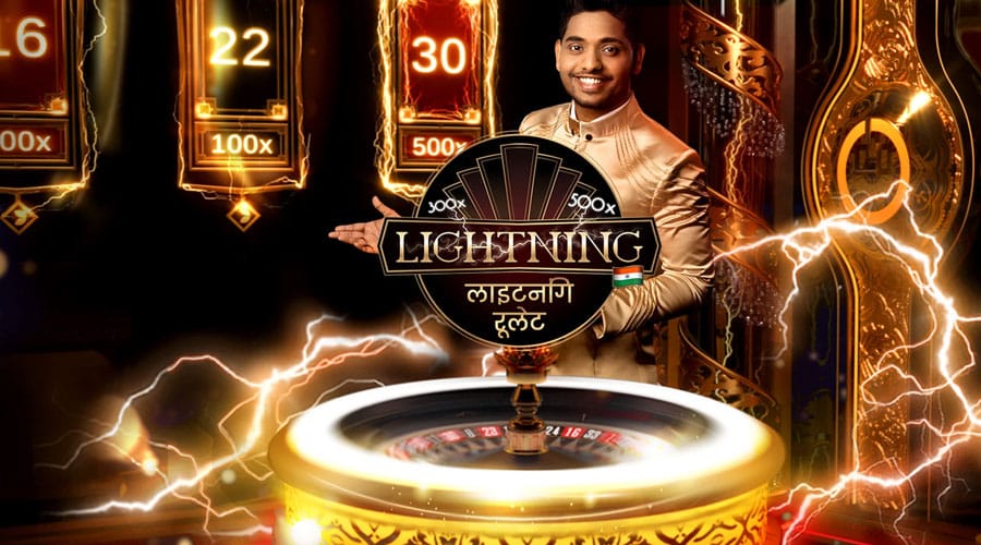 ภาพหน้าจอของการเล่นเกม Lightning Roulette ที่แสดงให้เห็นตัวคูณของเลขนำโชคในระหว่างการทำงาน